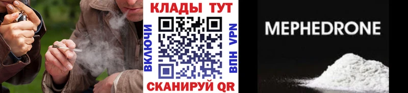 Где найти наркотики Ядрин Cocaine МЕФ ГЕРОИН Гашиш Alpha PVP
