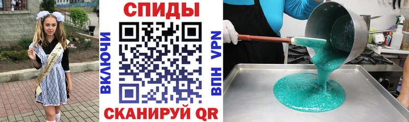 АМФЕТАМИН 97% Ядрин