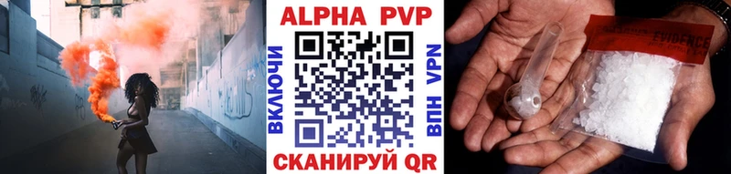 где найти Ядрин Альфа ПВП СК КРИС