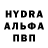 КЕТАМИН VHQ Anna Ocheret