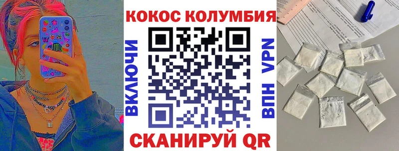 дарнет шоп  Ядрин  блэк спрут зеркало  Cocaine 99% 