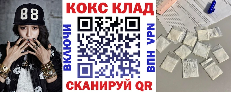КОКАИН 98% Ядрин