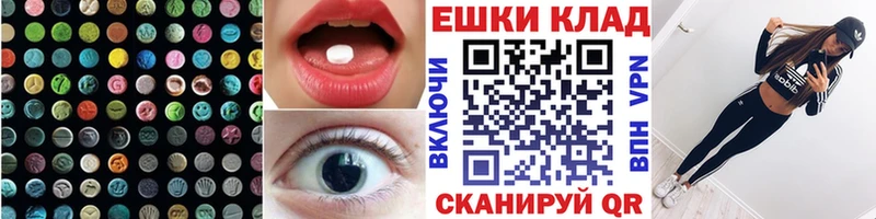 как найти закладки  Ядрин  Экстази таблы 