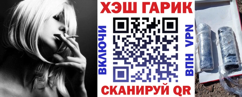ГАШИШ hashish  купить   Ядрин 