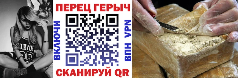 Героин Афган  ОМГ ОМГ ССЫЛКА  Ядрин  где купить наркоту 