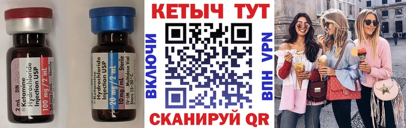 Кетамин VHQ  где продают наркотики  Ядрин 