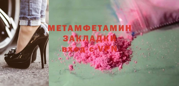дживик Осинники
