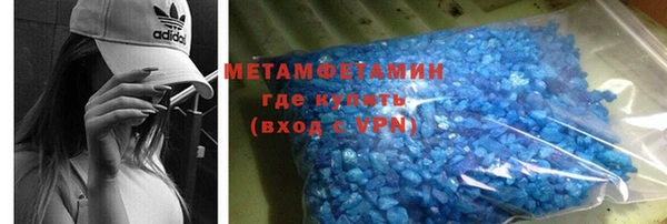 кокаин VHQ Нестеровская