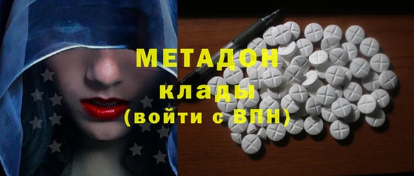 дживик Осинники