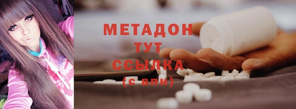 дживик Осинники
