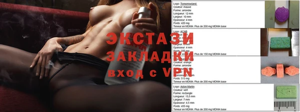 дживик Осинники
