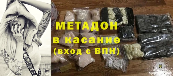 дживик Осинники
