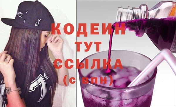 ПСИЛОЦИБИНОВЫЕ ГРИБЫ Остров