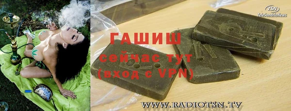 дживик Осинники