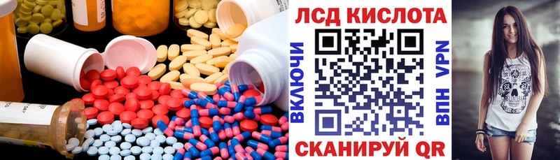 кракен tor  Ядрин  Лсд 25 экстази ecstasy 