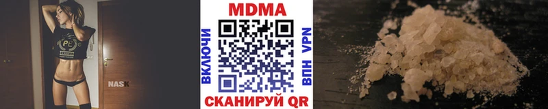 нарко площадка формула  Ядрин  MDMA молли 