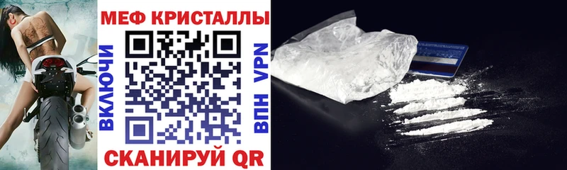 МЕФ мука  Ядрин 