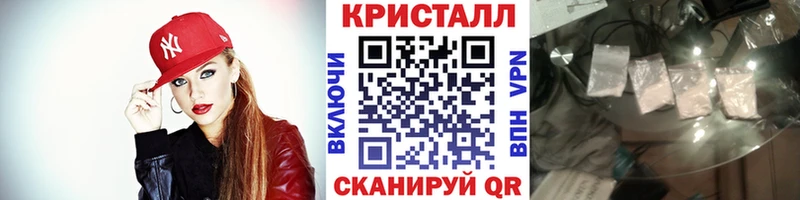 даркнет клад Ядрин Метамфетамин Декстрометамфетамин 99.9%