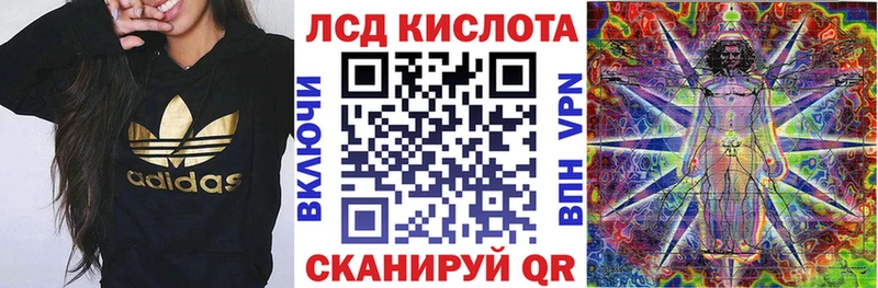 Марки 25I-NBOMe 1,8мг  Ядрин 